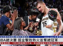 乐鱼官网-关于菲尼克斯太阳内部会议纪要流出：转会期回应争议，NBA总决赛使命明确，心理建设被强调的信息