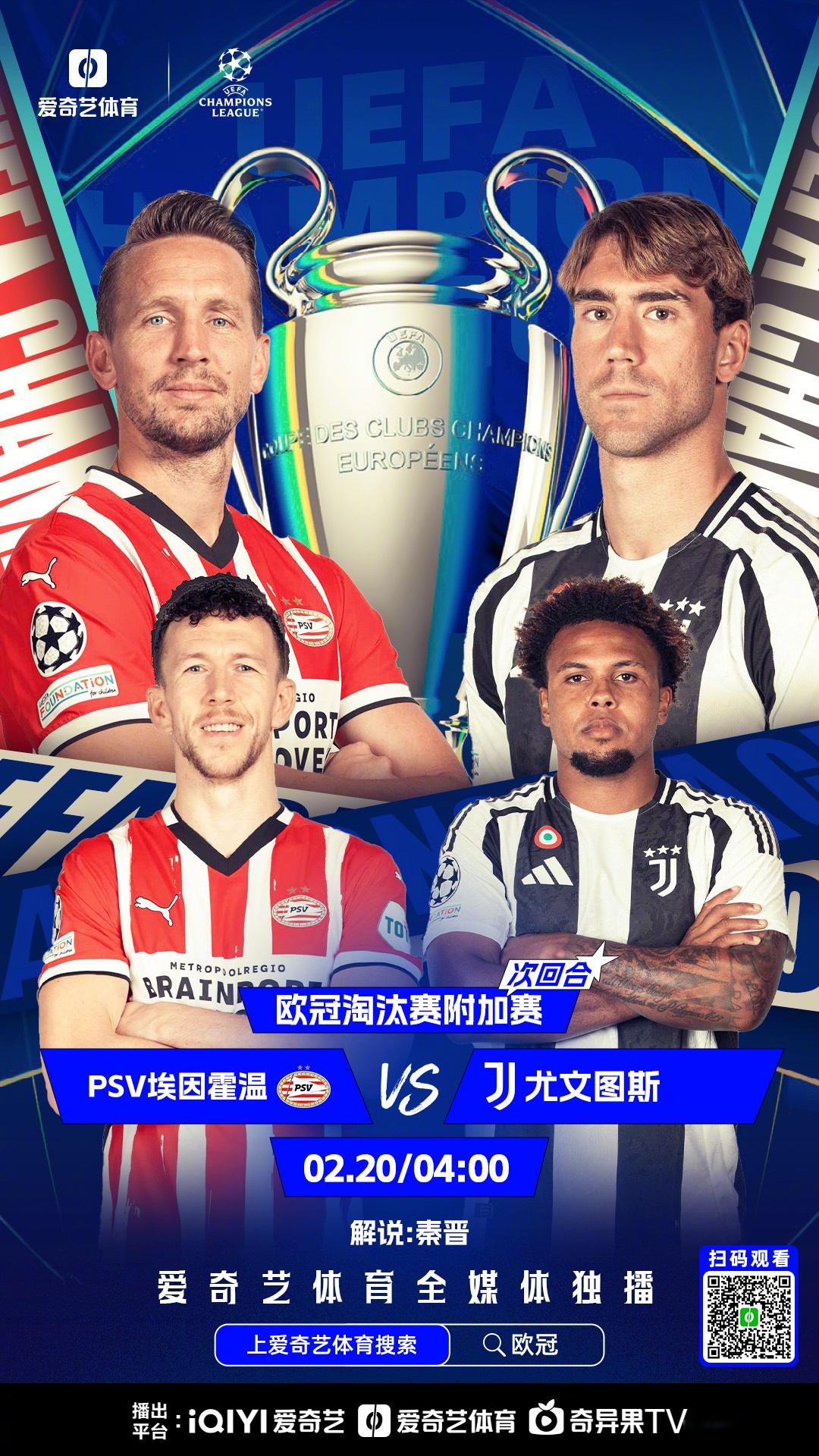 乐鱼官网-包含全明星赛赛程吃紧；巴黎圣日耳曼集结日官宣签约；目标明确；轮换策略成焦点的词条